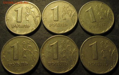 1 рубль 2005 ммд Шт.Б или В(нечастые) 6 штук до 09 01 22 22- - IMG_3704