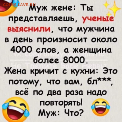 юмор - i
