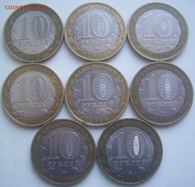 БИМ ДГР 2005-06 8 штук с 200 до 7.01 22-00 - бим 2005-06 обратные