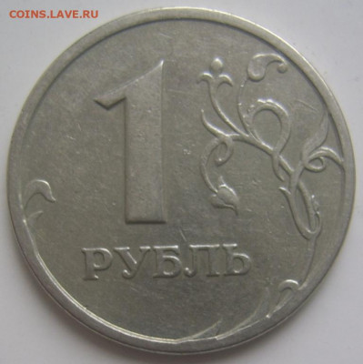 1 рубль 1997 СПМД полный раскол до 8.01 22-00 - полный 1 1997 спмд обратная