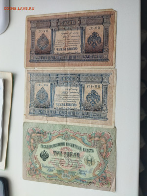 Бонны от 1898 до 1921 г 9.1 22-00 - IMG_20220106_132534