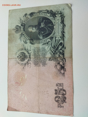 Бонны от 1898 до 1921 г 9.1 22-00 - IMG_20220106_132644