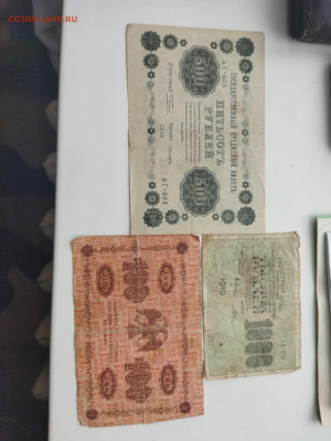 Бонны от 1898 до 1921 г 9.1 22-00 - IMG_20220106_133503