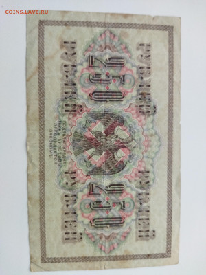 Бонны от 1898 до 1921 г 9.1 22-00 - IMG_20220106_133534