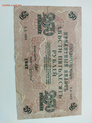 Бонны от 1898 до 1921 г 9.1 22-00 - IMG_20220106_133542