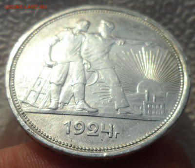1 РУБЛЬ 1924 (1) до 10.01-22.00.00 - SAM_2388.JPG