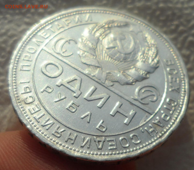 1 РУБЛЬ 1924 (1) до 10.01-22.00.00 - SAM_2385.JPG