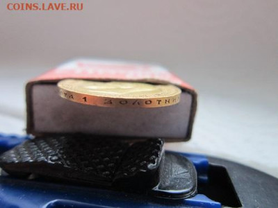 10 рублей 1900 год.Ф.З. до 10.01.22г. 22:00 Мск - 101.JPG