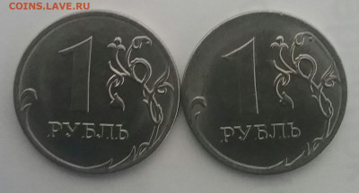 Рубль 2018 год  брак или разновидность? - 20220106_135807-1