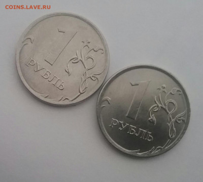 Рубль 2018 год  брак или разновидность? - 20220106_135836-1