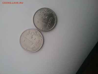Рубль 2018 год  брак или разновидность? - 20220106_135836