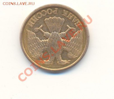 1 рубль 1992 л. Брак до 10.11.2011 г.  20-00 мск - Scan1руб1992Брак-2.JPG