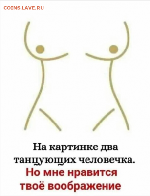 юмор - i (1)