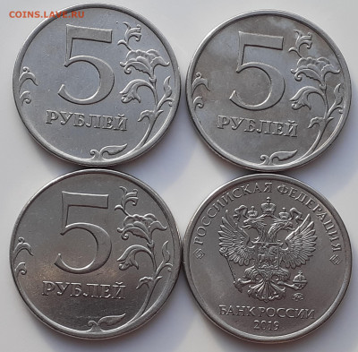 5 Рублей (4 шт.) БРАК полные расколы до 09.01.22 22:00 мск - 20220105_150931