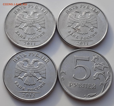 5 Рублей (4 шт.) БРАК полные расколы до 09.01.22 22:00 мск - 20220105_150905
