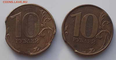 10 Рублей (2 шт) Тройной Выкус до 09.01.22 22:00 мск - 20220105_150731