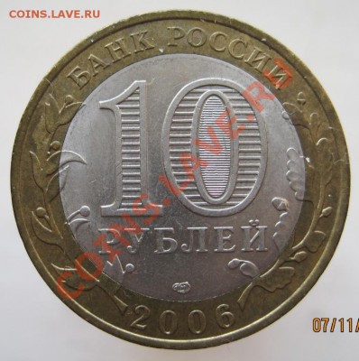 10 руб.ДГР 06-09 из оборота до 10.11,22-00 (4 прак.мешковые) - IMG_1609.JPG