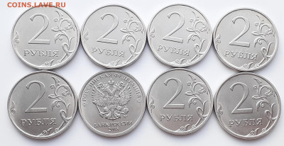2 Рубля БРАК! Полный раскол 8 шт. до 09.01.22 - 20220105_151428