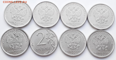 2 Рубля БРАК! Полный раскол 8 шт. до 09.01.22 - 20220105_151358