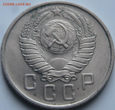 15 коп. 1957 г. до 22-00.11.01.22 г. мск - P1450843.JPG