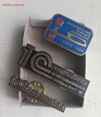 Значки Фикс По 50 руб. До 11 01 2022 - IMG20220106135056_00