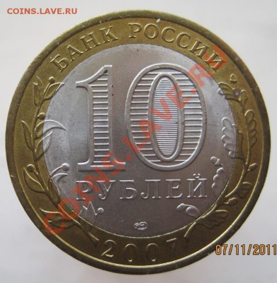 10 руб.ДГР 06-09 из оборота до 10.11,22-00 (4 прак.мешковые) - IMG_1615.JPG