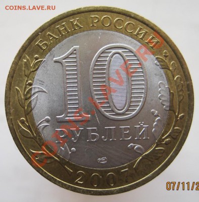 10 руб.ДГР 06-09 из оборота до 10.11,22-00 (4 прак.мешковые) - IMG_1617.JPG