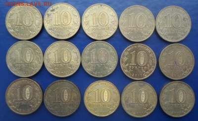 10 руб. ГВС Орёл 2011г. до 10.01.22г. - ГВС Орёл-2