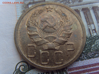 5 копеек 1935 Н.Т. С блеском. Оценка - SDC10005.JPG
