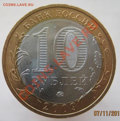 10 руб.ДГР 06-09 из оборота до 10.11,22-00 (4 прак.мешковые) - IMG_1619.JPG