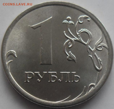 1 рубль.2016 ммд мешковый. до ухода в архив. - SAM_6015.JPG