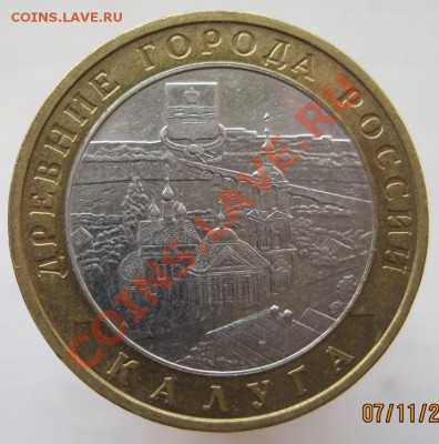 10 руб.ДГР 06-09 из оборота до 10.11,22-00 (4 прак.мешковые) - IMG_1620.JPG