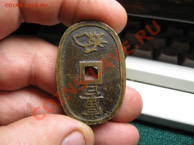 Китай опознать номинал и оценить. - IMG_6139.JPG
