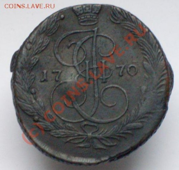 5 копеек 1770 и Сибирская полушка 1769 - 4