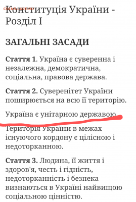 Про Казахстан - Screenshot_20220106-190503