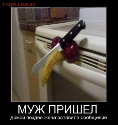 юмор - 10928
