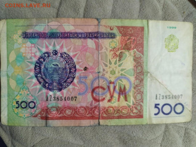 Узбекский 500 СУМ.1999 г. Окончание 9.01.2022,22:00 Мос врем - kIdhUfoNG5k