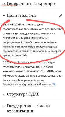 Про Казахстан - Screenshot_20220106-193518