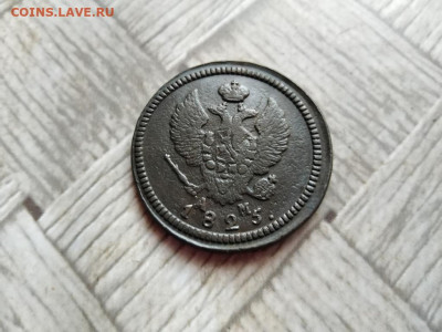 2 копейки 1825 КМ АМ до 09.01.2022 - 1825 (4) - копия