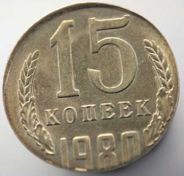Определение подлинности брака. Другая заготовка. - 15-10-Р-5