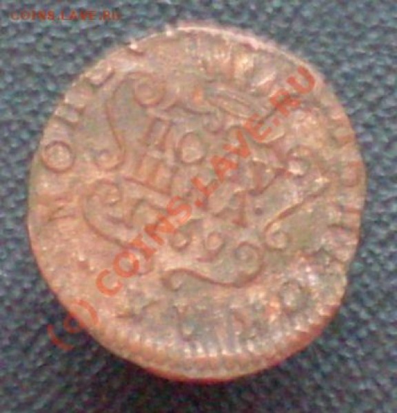 5 копеек 1770 и Сибирская полушка 1769 - 7