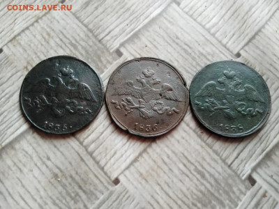 2 копейки 1835,1836,1838 СМ до 09.01.2022 - 3мас (24) - копия