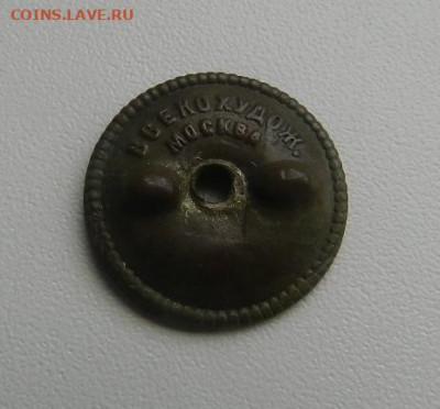 Куплю закрутку для знака - DSCN8510