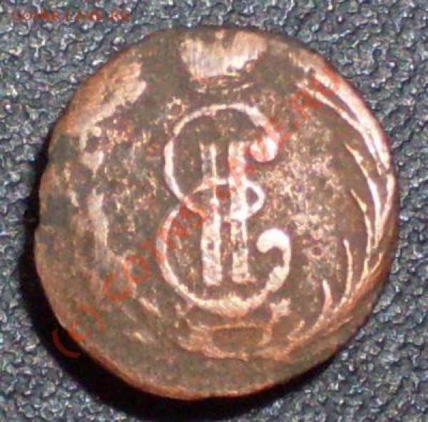 5 копеек 1770 и Сибирская полушка 1769 - 6