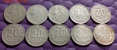 20 копеек 1931-55. До 8.1.22 в 22.00 - 20220106_230130