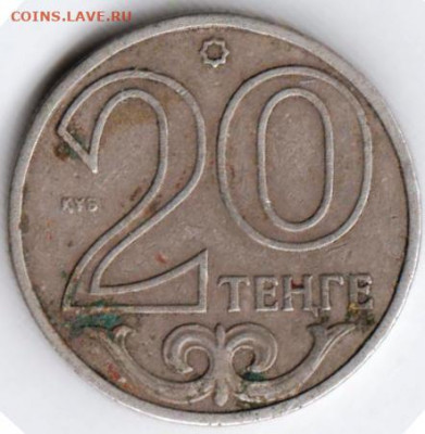 КАЗАХСТАН 20 тенге 2000 г. до 13.01.22 г. в 23.00 - 030