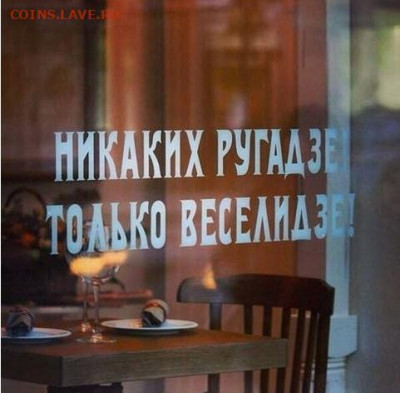 делает - прямо сейчас !!! - OwFj5YVNAUE
