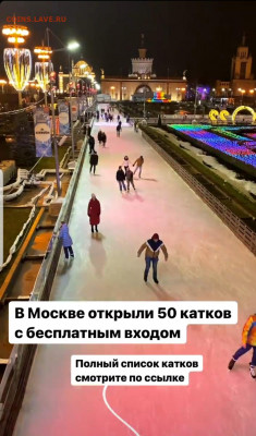 делает - прямо сейчас !!! - Screenshot_20220107-091959_Instagram
