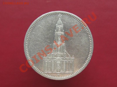 5 марок Германия Кирха 1934 год до 12.11.11.  21-00 - IMG_6102.JPG