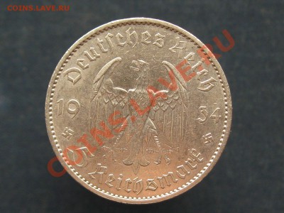 5 марок Германия Кирха 1934 год до 12.11.11.  21-00 - IMG_6100.JPG